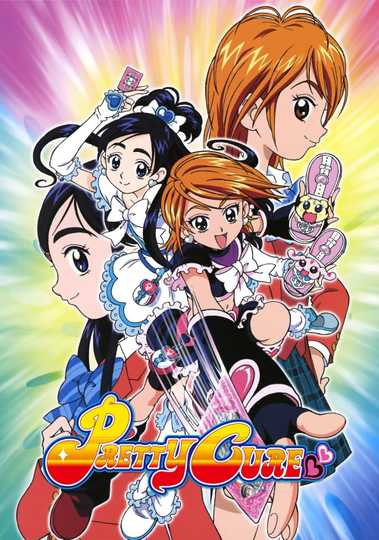 Pretty Cure