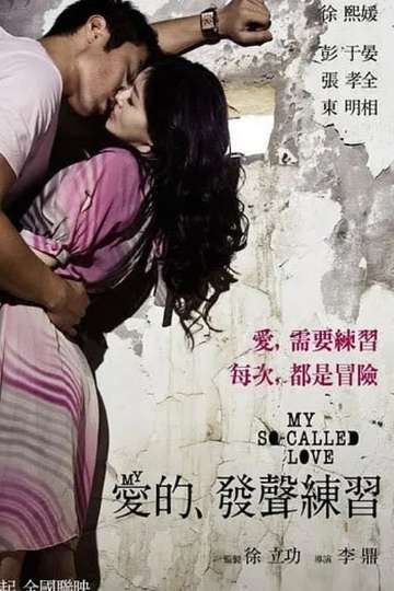 My Socalled Love Poster