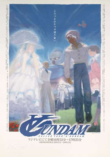 Turn A Gundam Poster