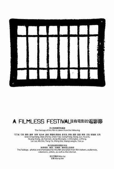 A Filmless Festival Poster
