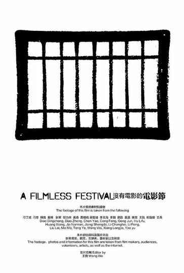 A Filmless Festival