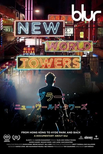blur  New World Towers