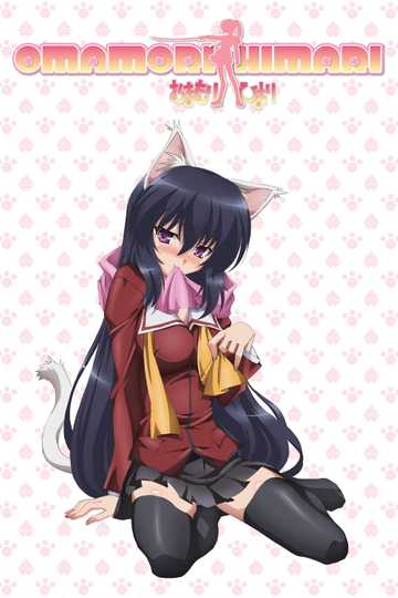 Omamori Himari