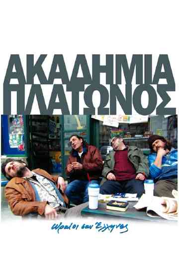 Plato's Academy Poster