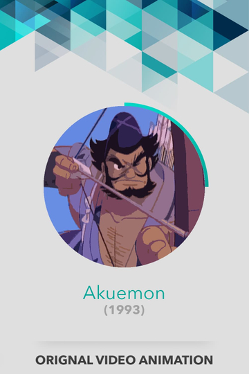 Akuemon