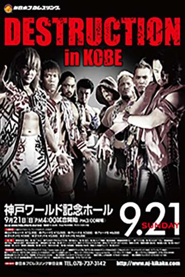 NJPW Destruction in Kobe 2014 Poster