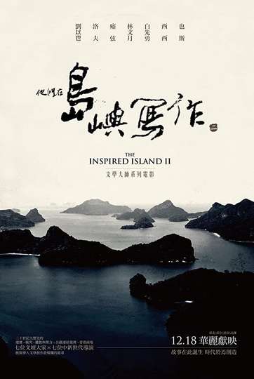 The Inspired Island  A Life That Sings