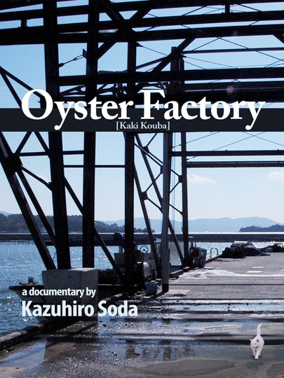 Oyster Factory