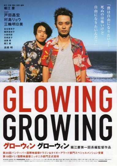 Glowing Growing Poster