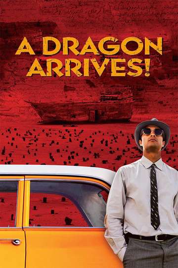 A Dragon Arrives Poster