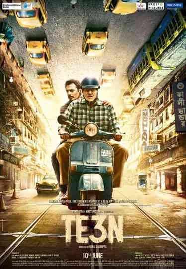 Te3n Poster