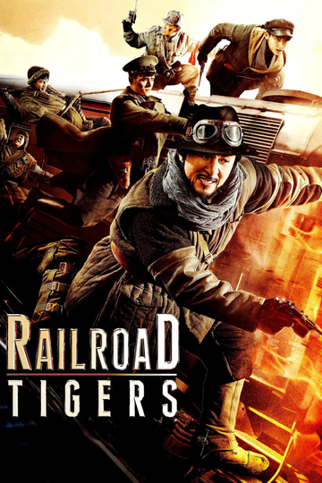 Railroad Tigers Poster