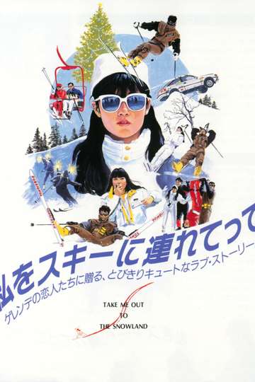 Take Me Out to the Snowland Poster