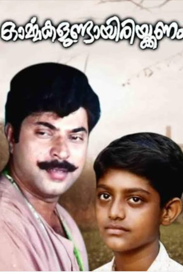 Ormakalundayirikkanam Poster