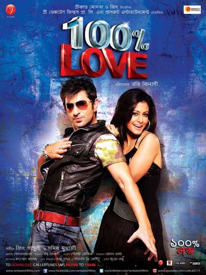 Koel Mallick Xxx 2 Video - Koel Mallick Movies | Moviefone