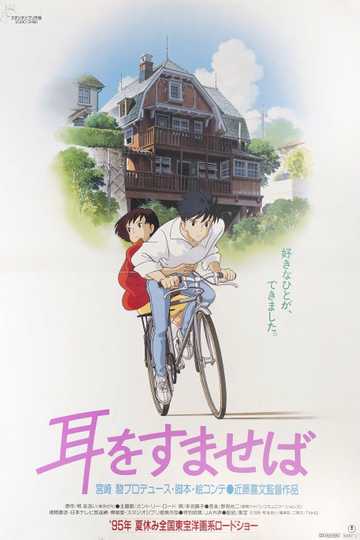 Whisper of the Heart Poster
