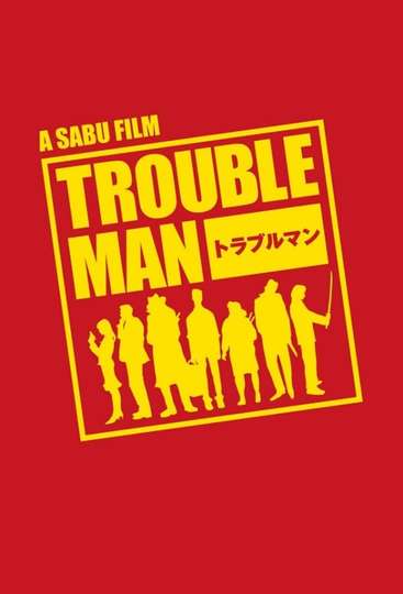 Trouble Man Poster
