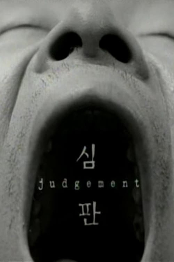 Judgement Poster