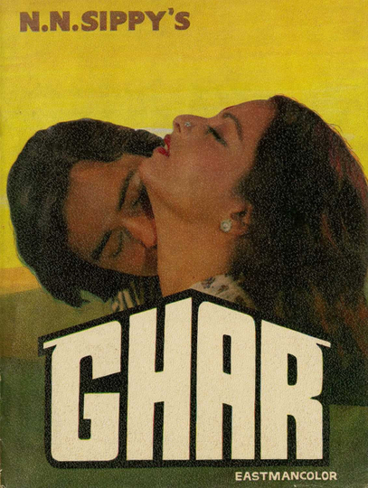 Ghar