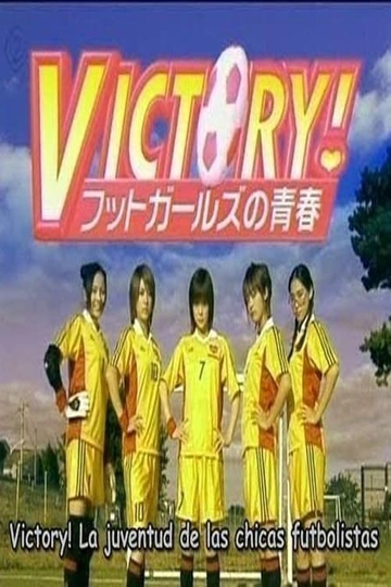 Victory Futto garuzu no seishun Poster