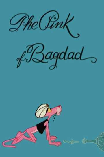 The Pink of Bagdad