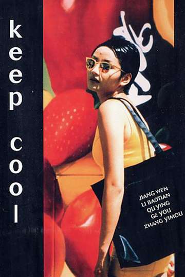 Keep Cool Poster