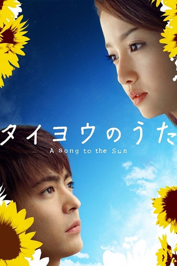 A Song to the Sun Poster