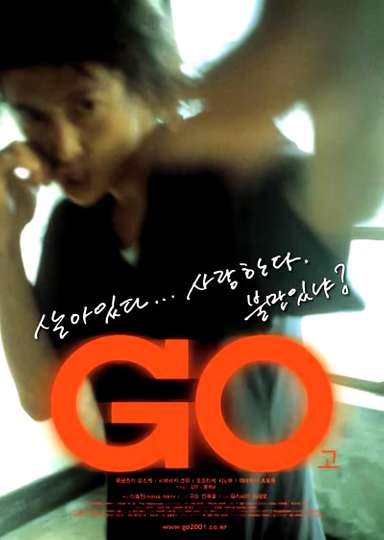 GO Poster