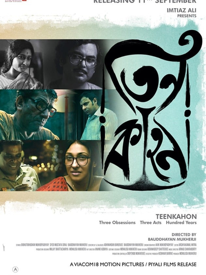 Teenkahon Poster