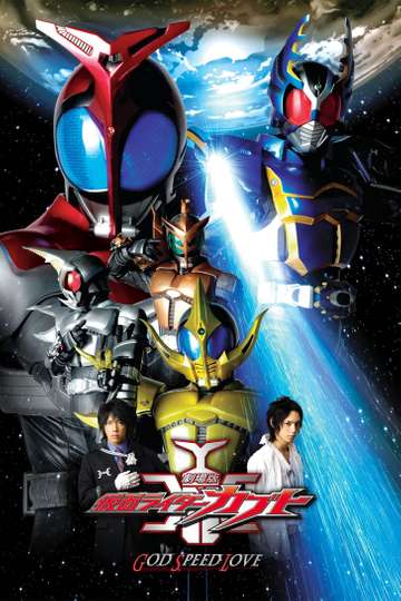 Kamen Rider Kabuto: God Speed Love Poster