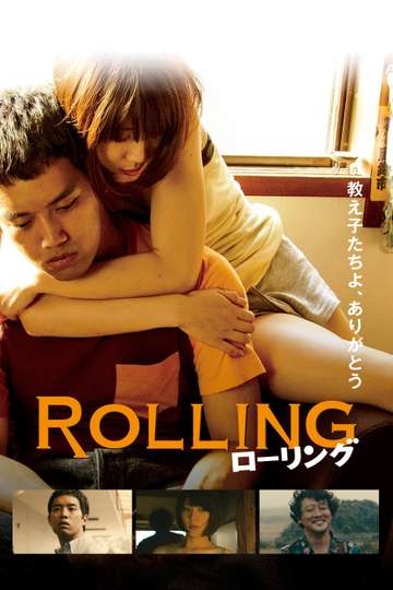 Rolling Poster