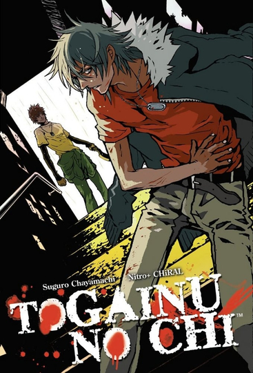 Togainu no Chi: Bloody Curs