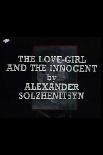 The Love-Girl and the Innocent Poster