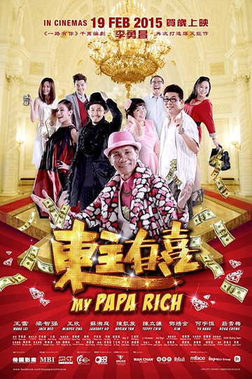 My Papa Rich Poster