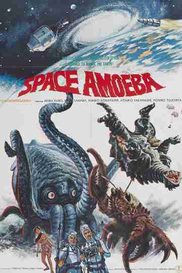 Space Amoeba Poster
