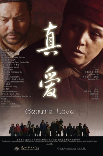 Genuine Love Poster