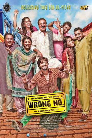 Wrong No. Poster