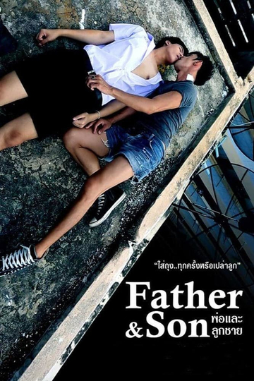 Father & Son Poster