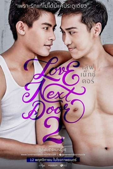 Love Next Door 2 Poster
