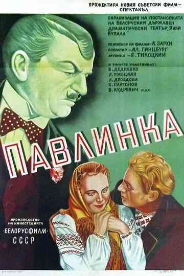 Pavlinka