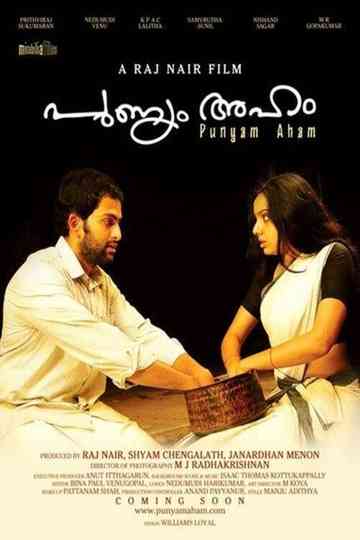 Punyam Aham Poster