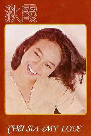 Chelsia My Love