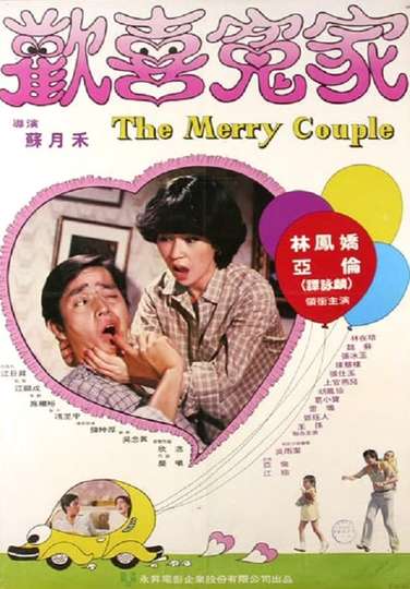 The Merry Couple Poster