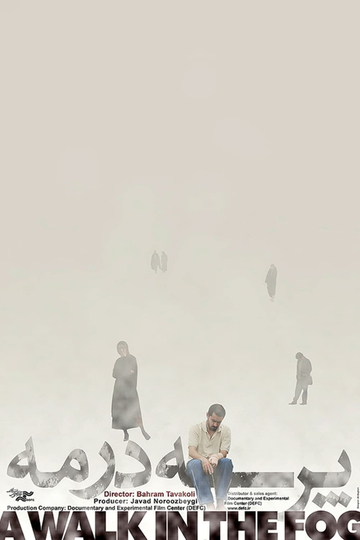 A Walk in the Fog Poster