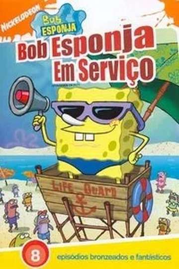 Spongebob Squarepants SpongeGuard on Duty Poster