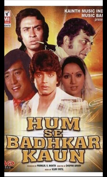 Hum Se Badkar Kaun