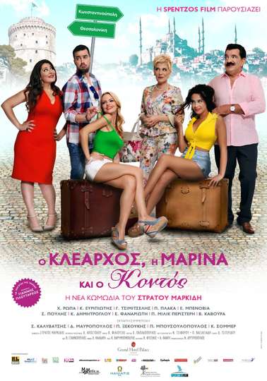 Klearchos Marina and Short Poster