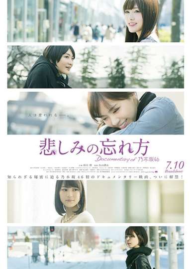 How to Forget Sadness Documentary of Nogizaka46 Poster