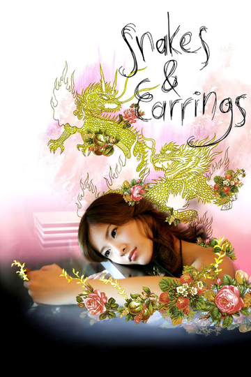 Snakes and Earrings Poster