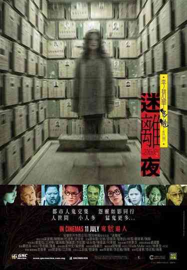 Tales From The Dark Poster